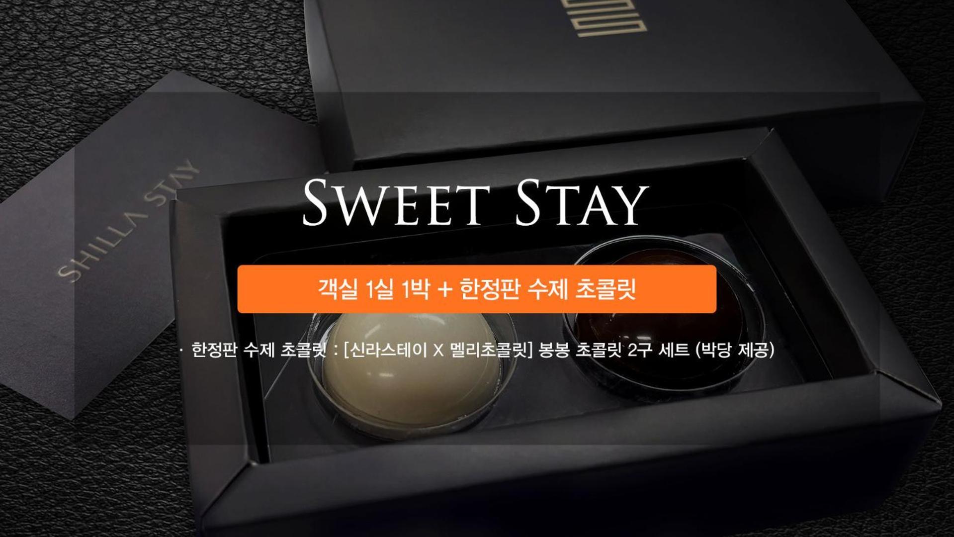 Shilla Stay Guro Seul Esterno foto